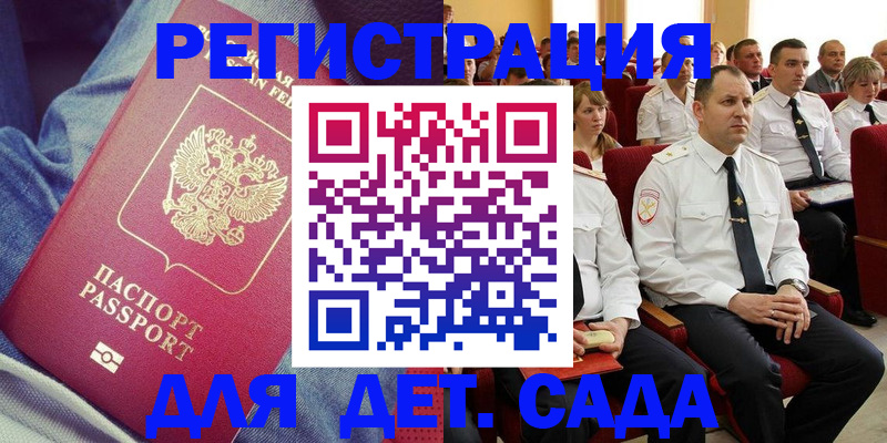 форма 3 в Барыше