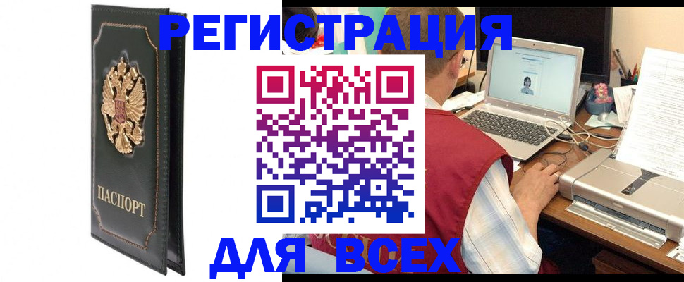 пропишу в квартире в Барыше